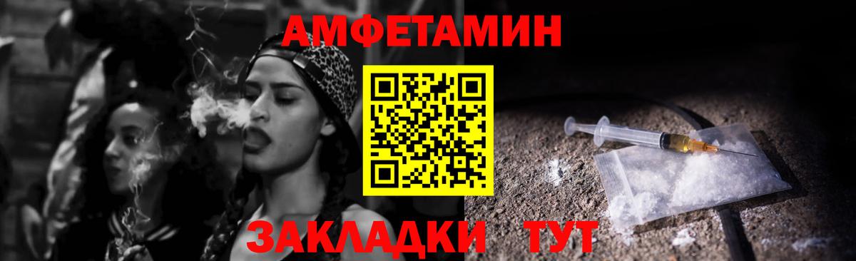 АМФ VHQ Саров