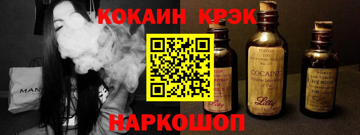 КОКАИН 98% Саров