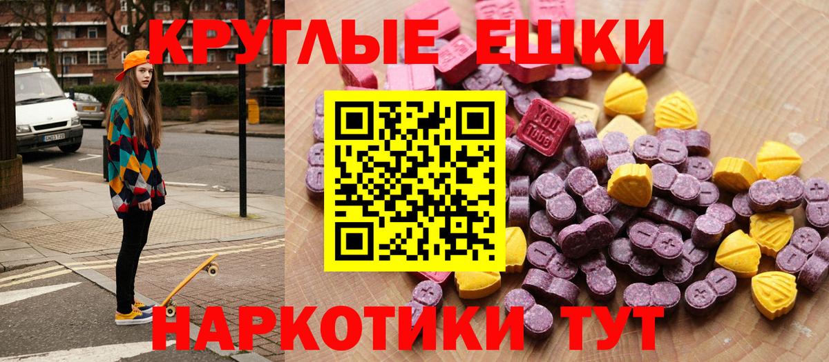 Саров  Ecstasy MDMA  Экстази диски  Вход с VPN 