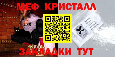 марки nbome Туймазы