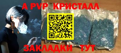 mdpv Тула