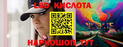 марки nbome Туймазы