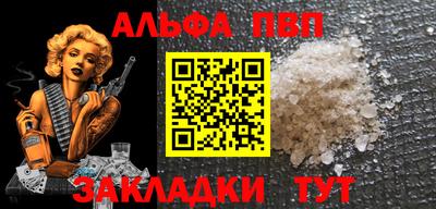 марки nbome Туймазы