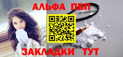 марки nbome Туймазы