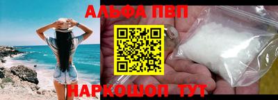 mdpv Тула