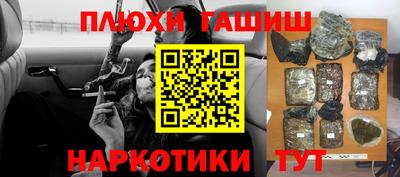 марки nbome Туймазы