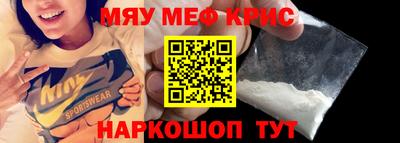 mdpv Тула