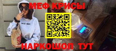 mdpv Тула