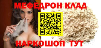 mix Тулун