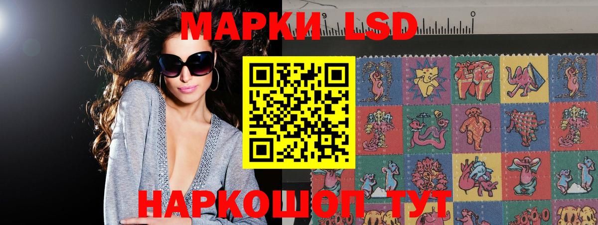 Саров  ЛСД экстази кислота  LSD-25 экстази кислота  Вход с VPN 