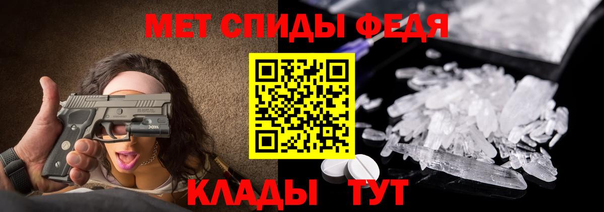 Саров  Первитин мет  МЕТАМФЕТАМИН  Первитин мет  Вход с VPN 