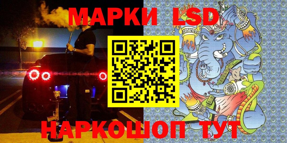 Саров  Марки NBOMe 1,5мг  как найти закладки  Вход с VPN 