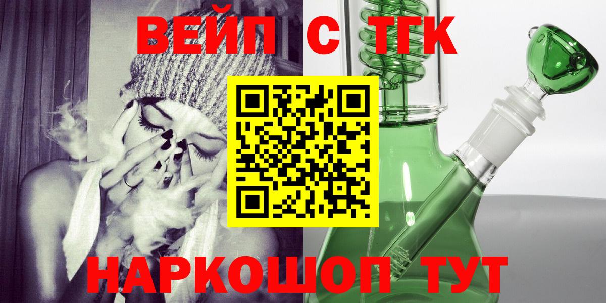 Саров  наркотики  ОМГ ОМГ tor  ТГК гашишное масло  Вход с VPN 