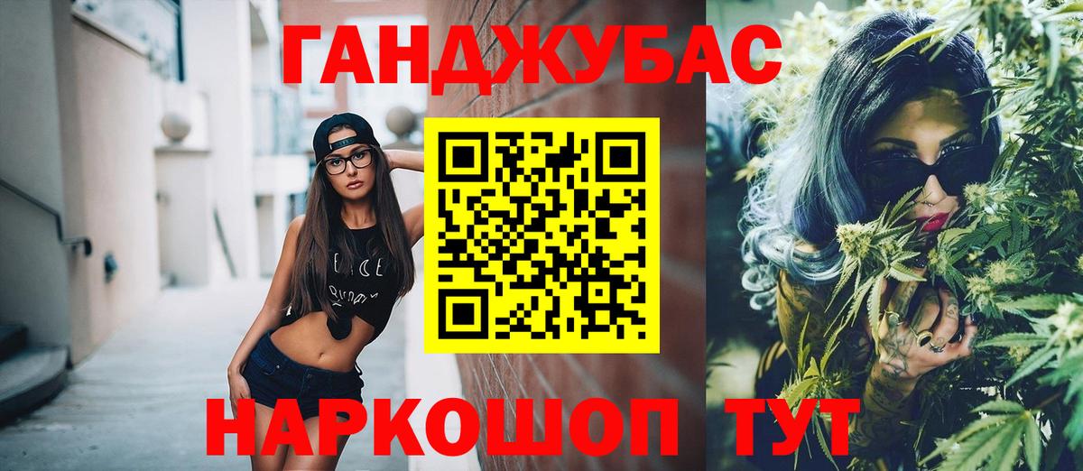 Каннабис  Саров  Вход с VPN  Меф кристаллы  Гашиш  Гашиш  Кокаин  НБОМе 