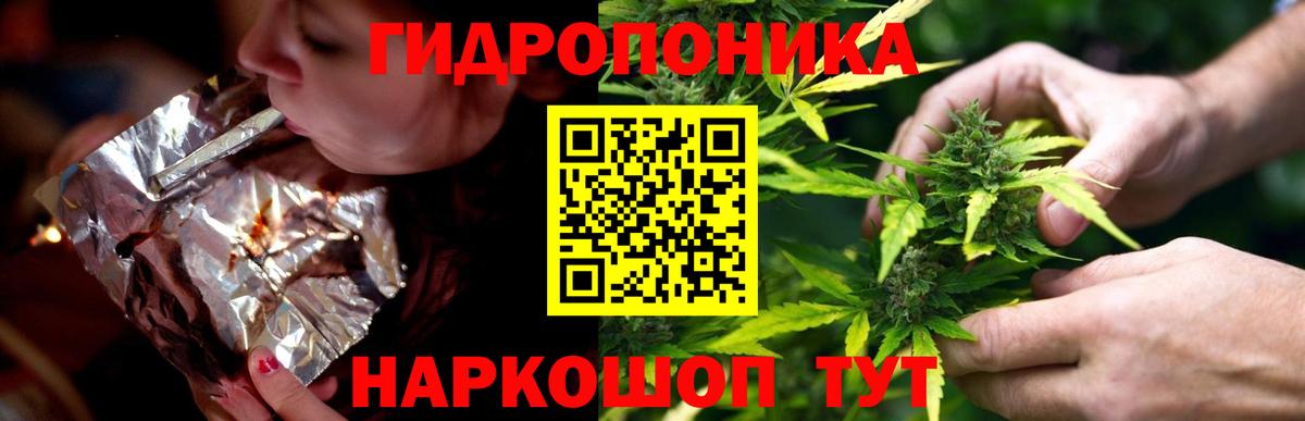 Бошки марихуана Bruce Banner Саров
